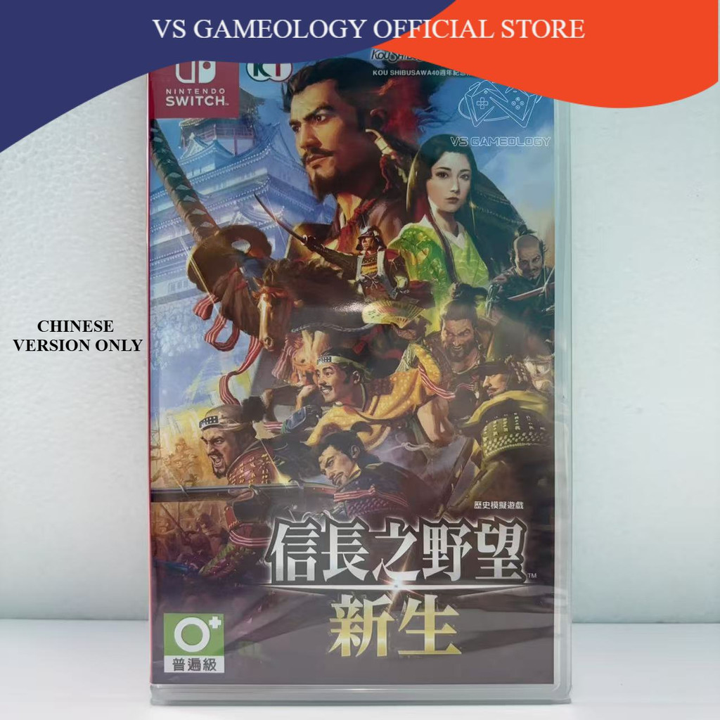 Nobunaga’s Ambition: Rebirth With Power-Up Kit Complete Ed. (KEY CARD) Per Switch 2 - Foto 2