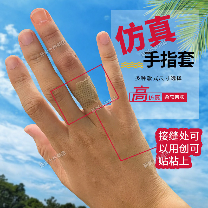 Protection Imported Silicone Finger Fake Limb Beauty Gloves Simulation ...