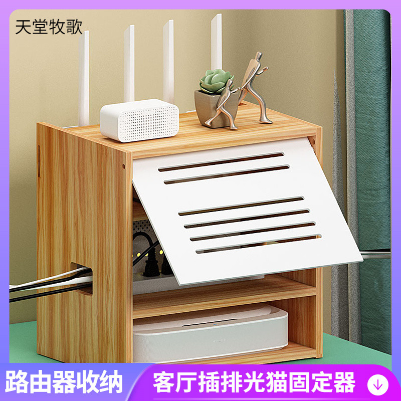 A ax3000 Router Storage Box ax6 Router Storage Box wifi Storage Box ...