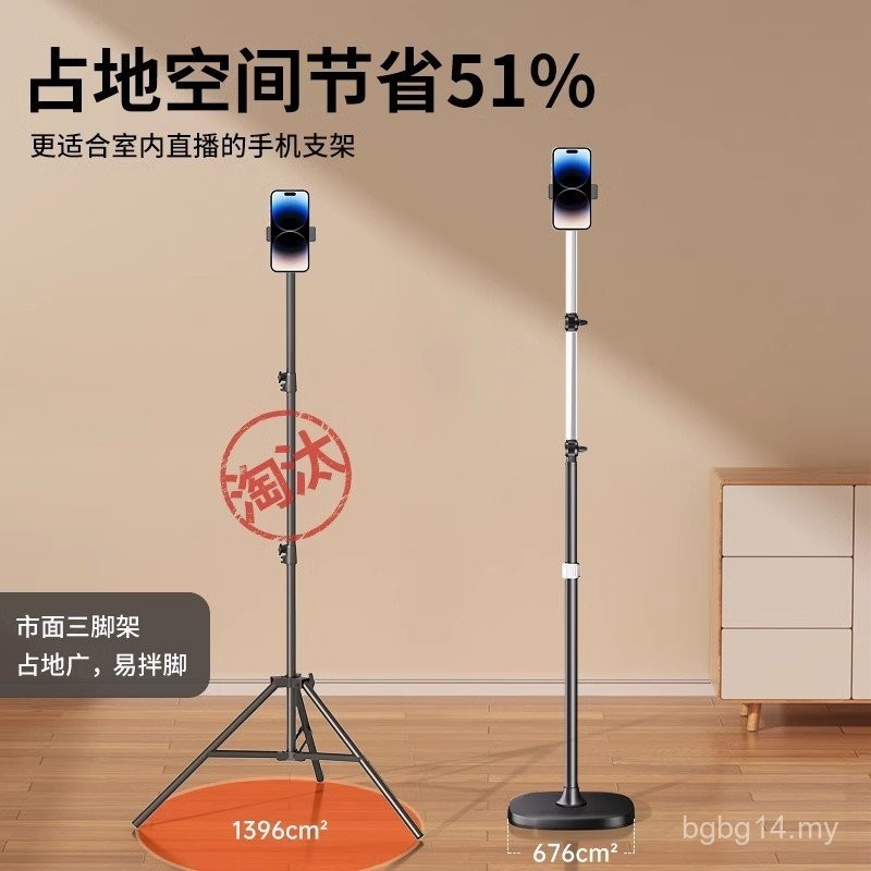 Floor-standing Overhead Shooting Lazy Shelf Desktop Shooting Mirror ...