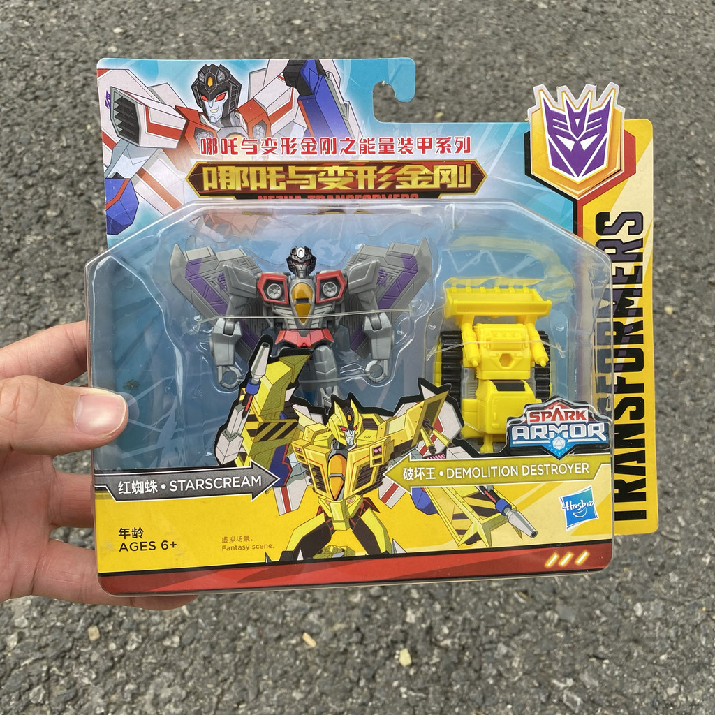 Ready Stock Hasbro Transformers Cartoon Animated Edition Energy Armor ...