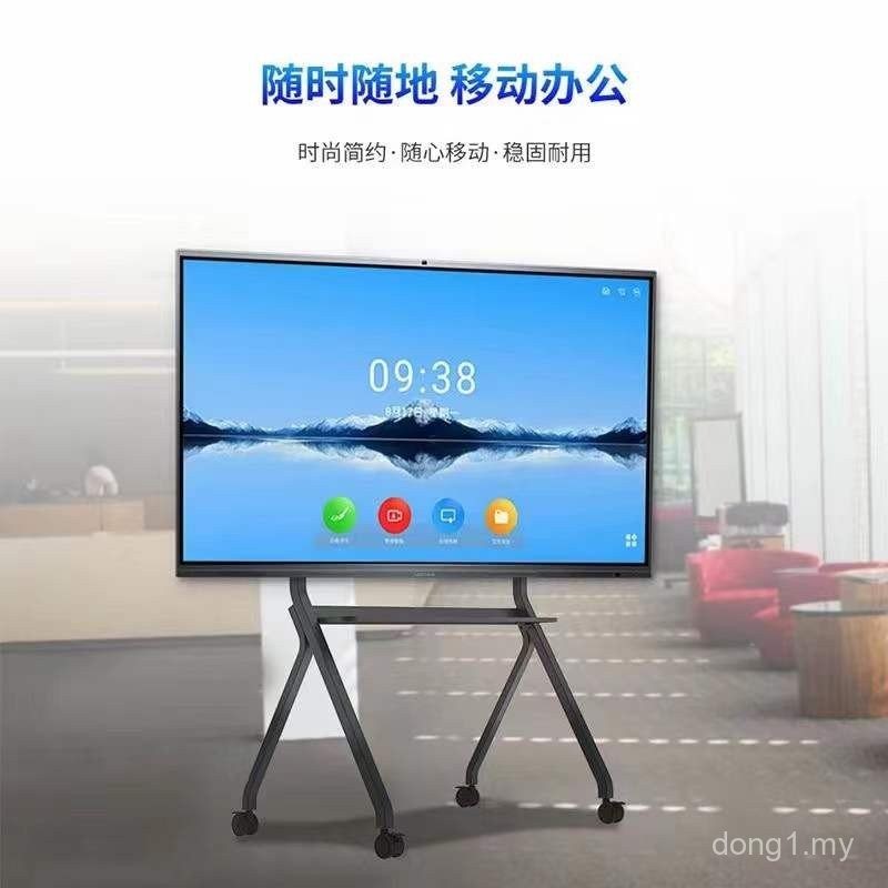 New Product Teaching All-in-One Machine Touch Screen Conference Tablet ...