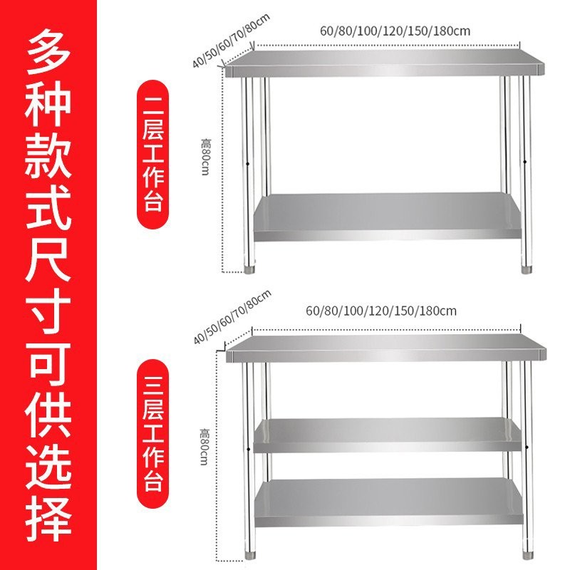 New Product Stainless Steel Kitchen Workbench Commercial Double-Layer ...