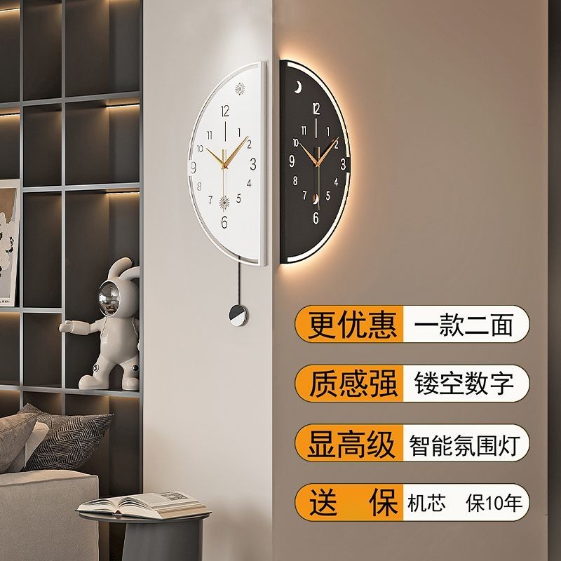 [High-End Silent Sweeping Second Movement] 2025 New Style Modern ...