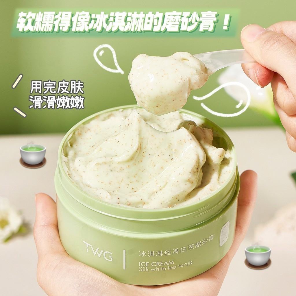 Twg Ice Cream Silky White Tea Body Scrub 200g Moisturizing Cleansing