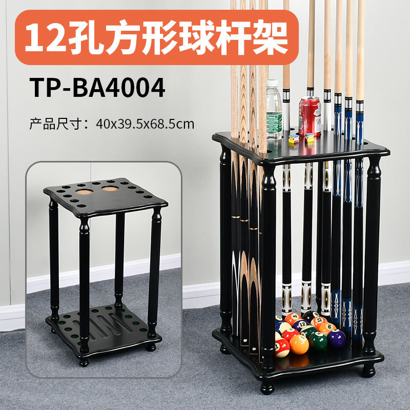 12 Hole Billiard Club Rack, Porous Display Rack, Square Floor Standing ...