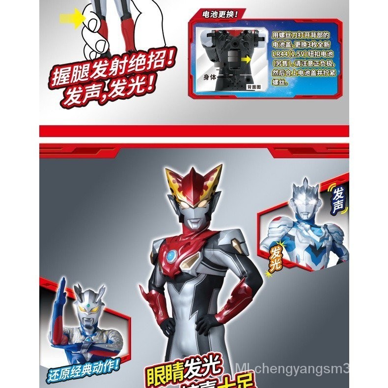 Ldcx Ultraman Ultraman must kill zetasero TEGA Ultraman Geed ...