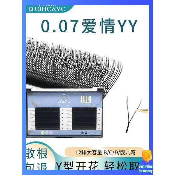 eyelash eyelash magnet Rui Huayu 0.07yy jenis bulu mata palsu cantuman ...