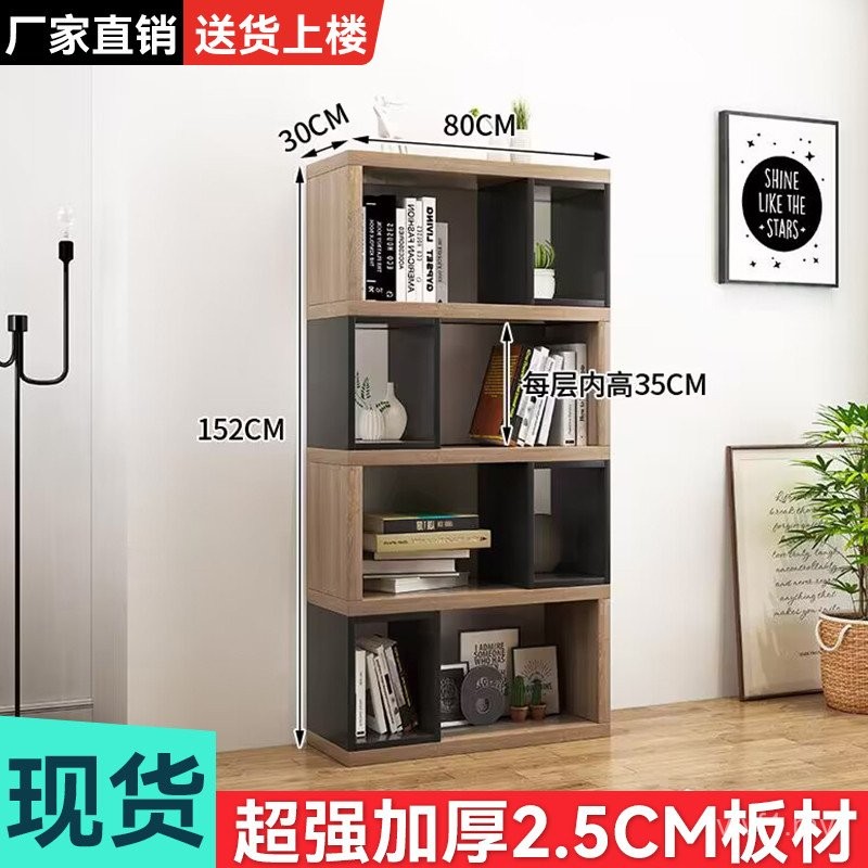 W7 Simple Bookshelf Floor-to-ceiling Backing Wall Guest Bedroom Bay ...