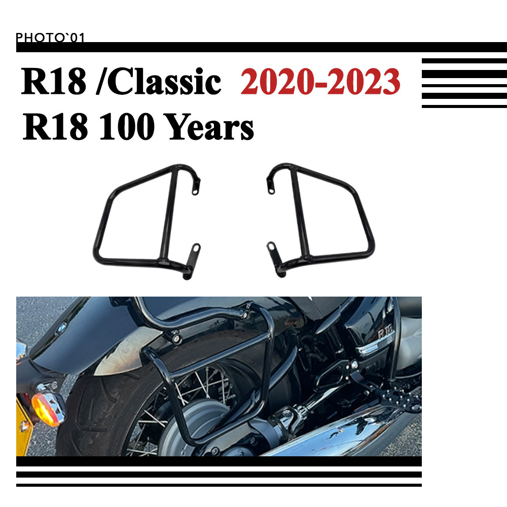 PSLER For BMW R18 Classic 100 Years Side Bag Box Saddle Rack Bracket ...