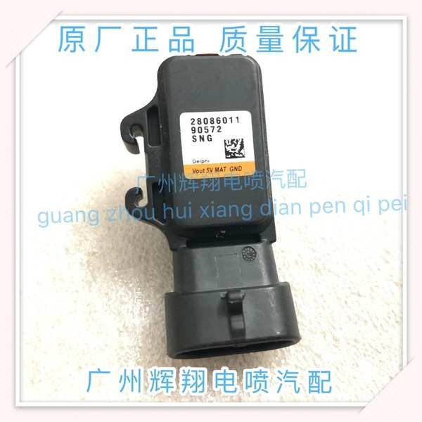 Qj300-12a Money River Flash 300S Flash 350 Air Inlet Pressure Sensor ...