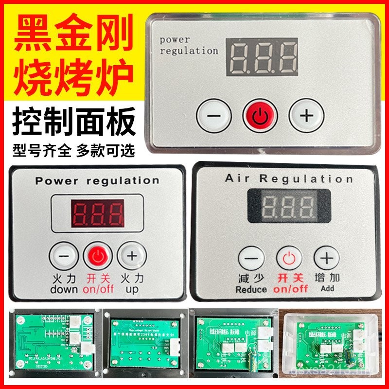 Black King Kong Gas Liquefied Gas Electric Barbecue Grill Special ...