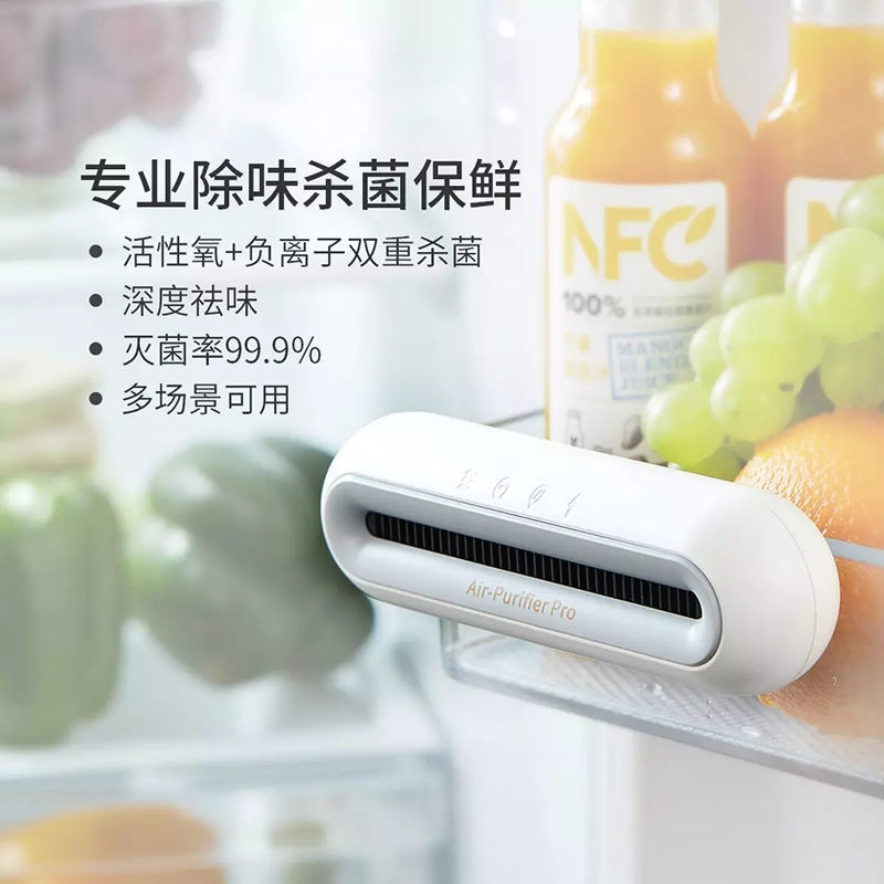 Xiaomi Youpin EraClean Refrigerator Deodorizer Deodorizer Purification ...