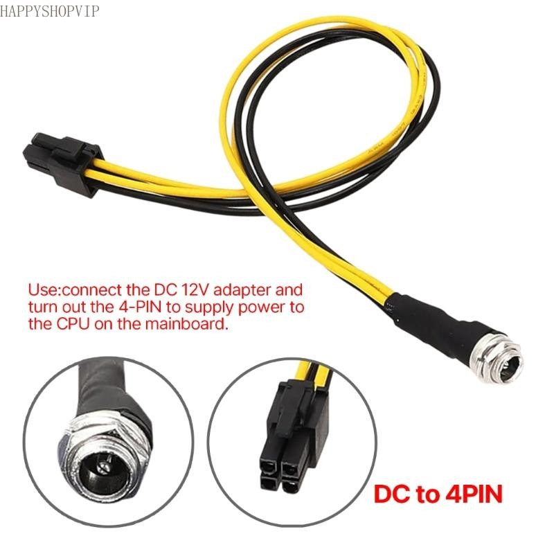 HSV Computer Mainboard CPU 4PIN Power Supply Cable DC5521 To 4PIN 4pins ...