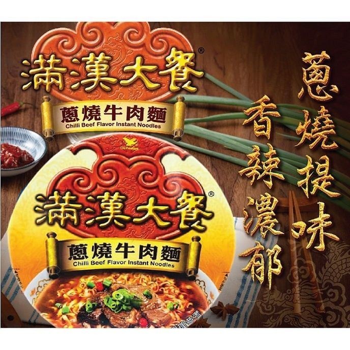 [Samyang] 1963 Beef Tallow (Uji) Instant Noodles 524g (131g*4) main image 1
