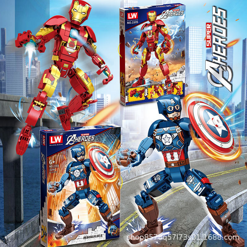Iron Man Superhero Mech Compatible with Lego Building Blocks Toy 钢铁侠积木