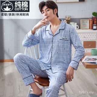 ] [Men's Pure Cotton Homewear Pajamas Men's Suit Autumn Winter Style ...