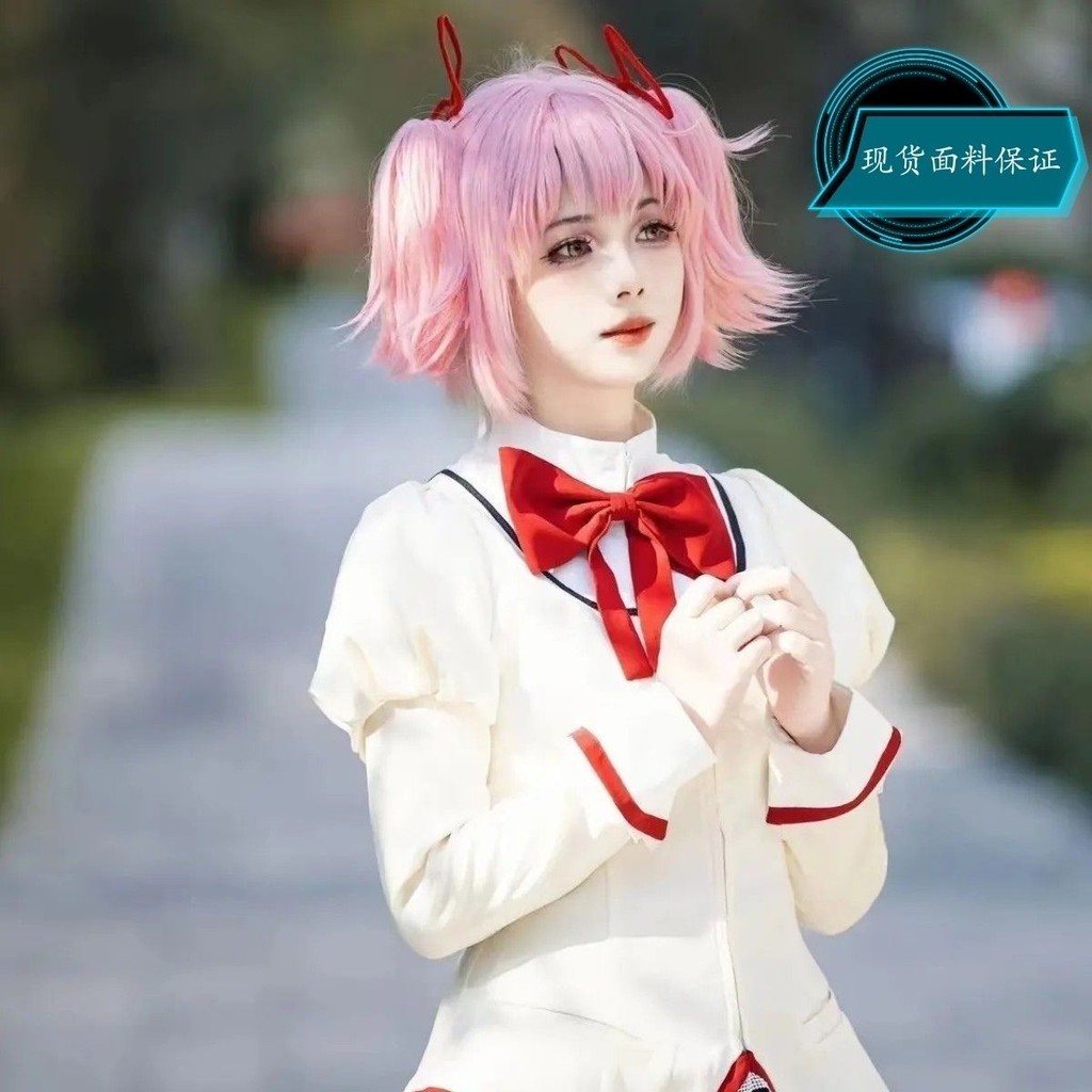 Magical Girl Madoka cos School Uniform Shikame Madoka Xiaomei Yan ...