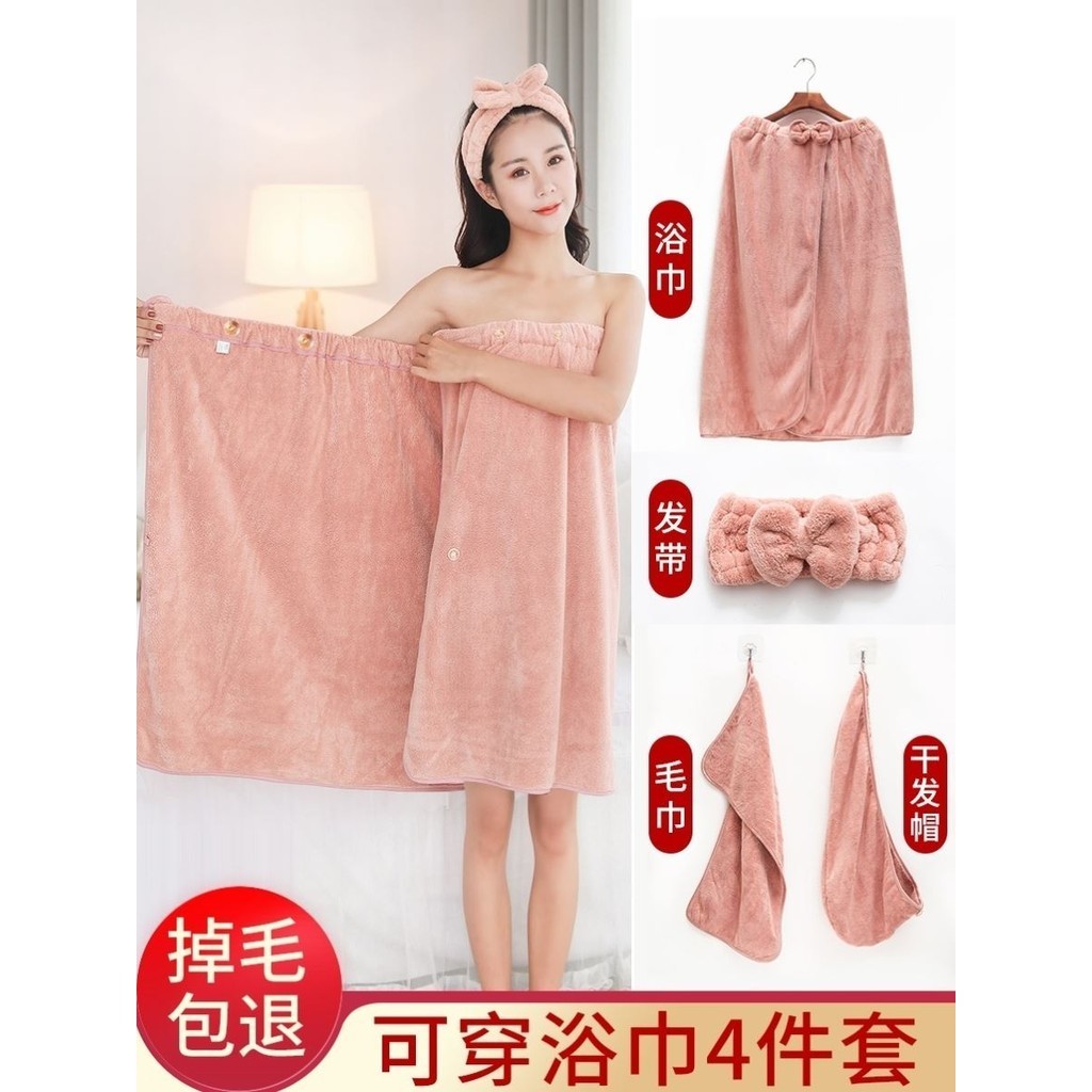 Wrap Breast Bath Skirt Dry Hair Cap Bath Towel Towel Two-piece Three 