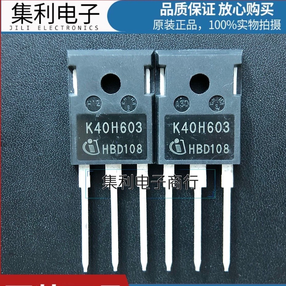 K40h603 IKW40N60H3 Brand New Ready Stock TO-247 IGBT Field Effect Tube ...