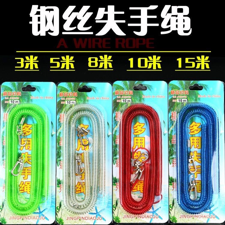 Steel Wire Missing Rope Wild Fishing Fishing Rope Fishing Automatic ...