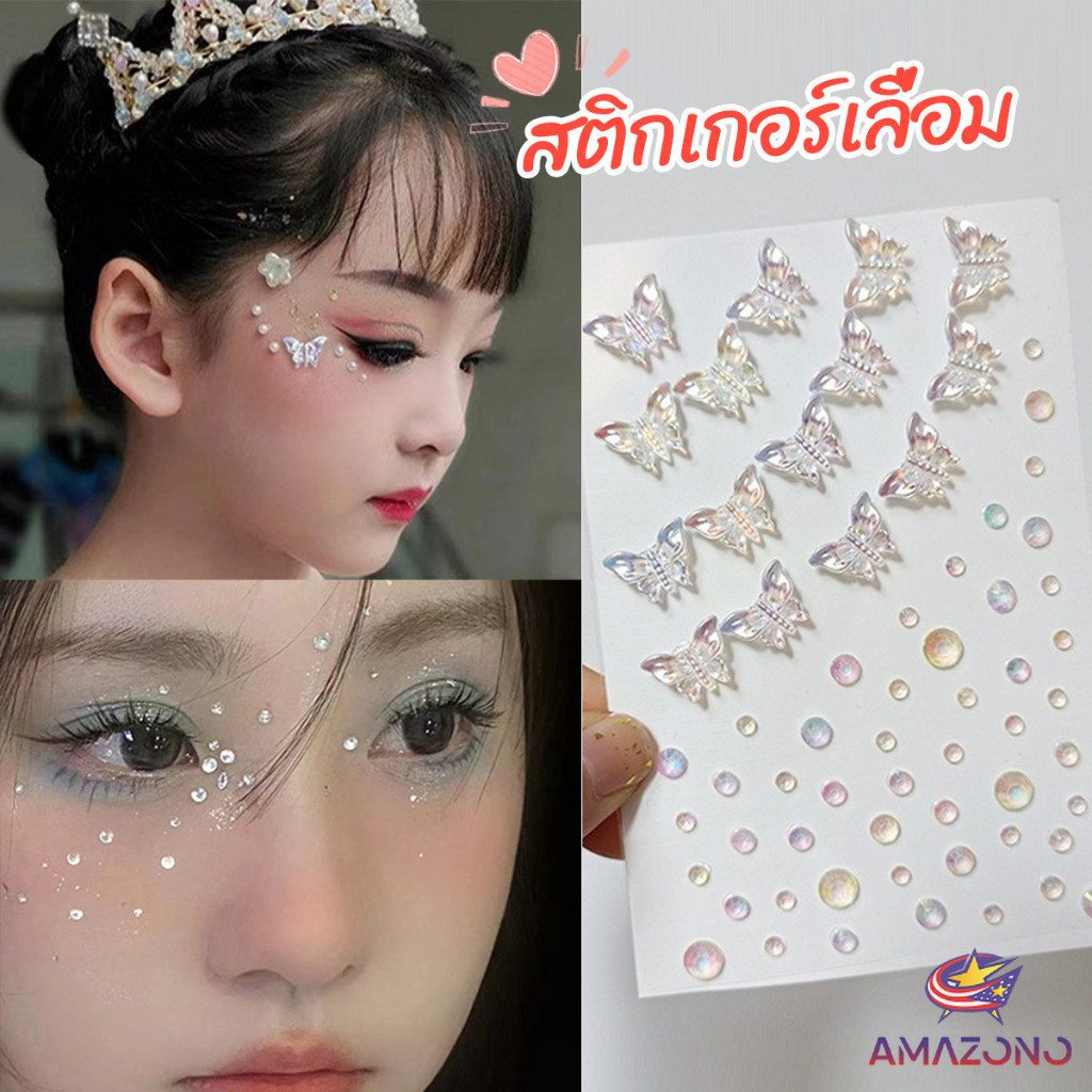 Amaz Diamond Makeup Stickers DIY Butterfly Sticker | Shopee Malaysia