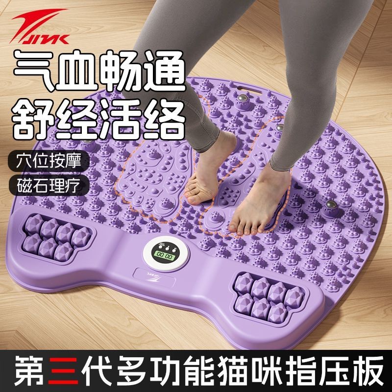 网红推荐趾压板慢跑超踩原地专用跑步垫子脚底按摩足底圆形指压板室内Toe press plate jogging over stepping ...