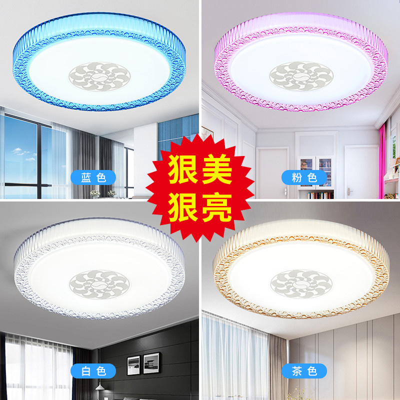 Lampu Siling LED Bulat Lampu Bilik Tidur Utama Lampu Ruang Tamu Moden ...