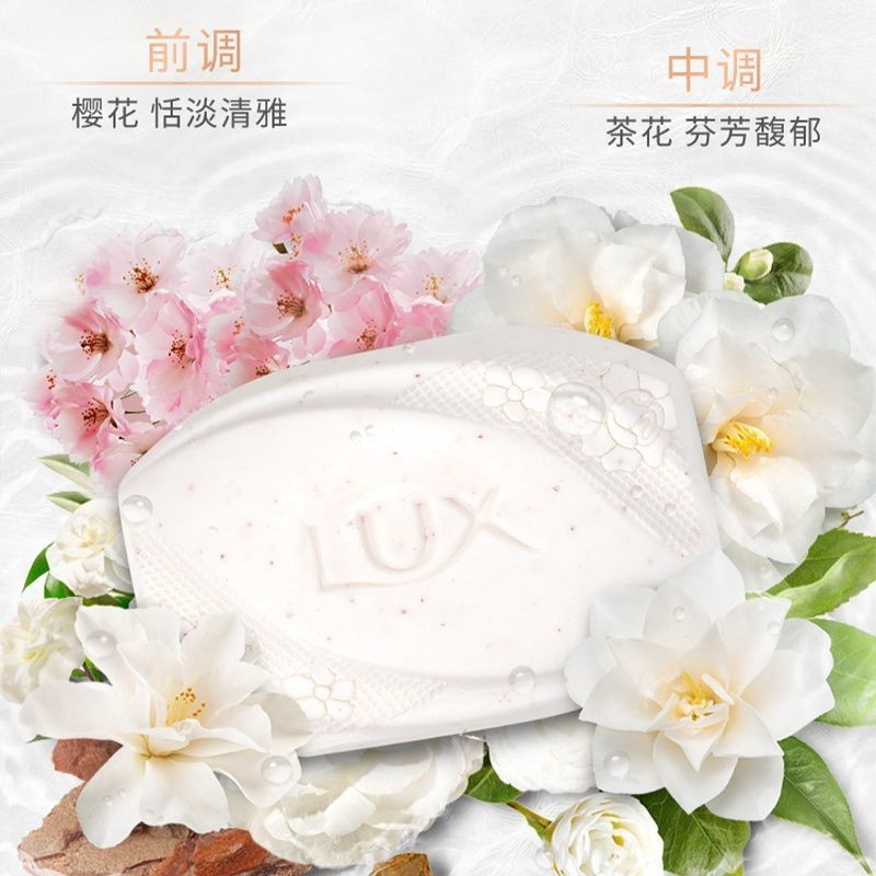 Lux Sterilizing Soap Moisturizing Rejuvenating Skin Cleaning Youlien