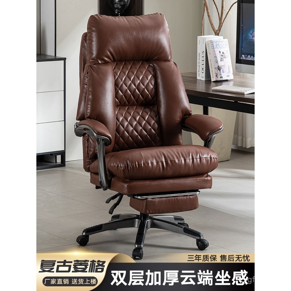 Boss Chair Comfortable Sedentary Office Chair Reclining Computer Chair ...