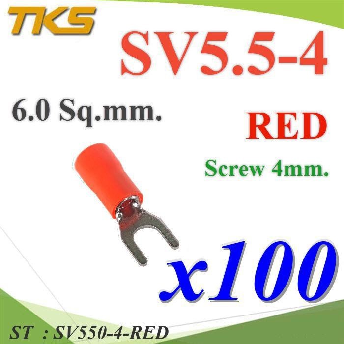 Phillipsed Fish Tail SV5.5-4 Insulated Wire Connector 6 Sq.mm Screw ...