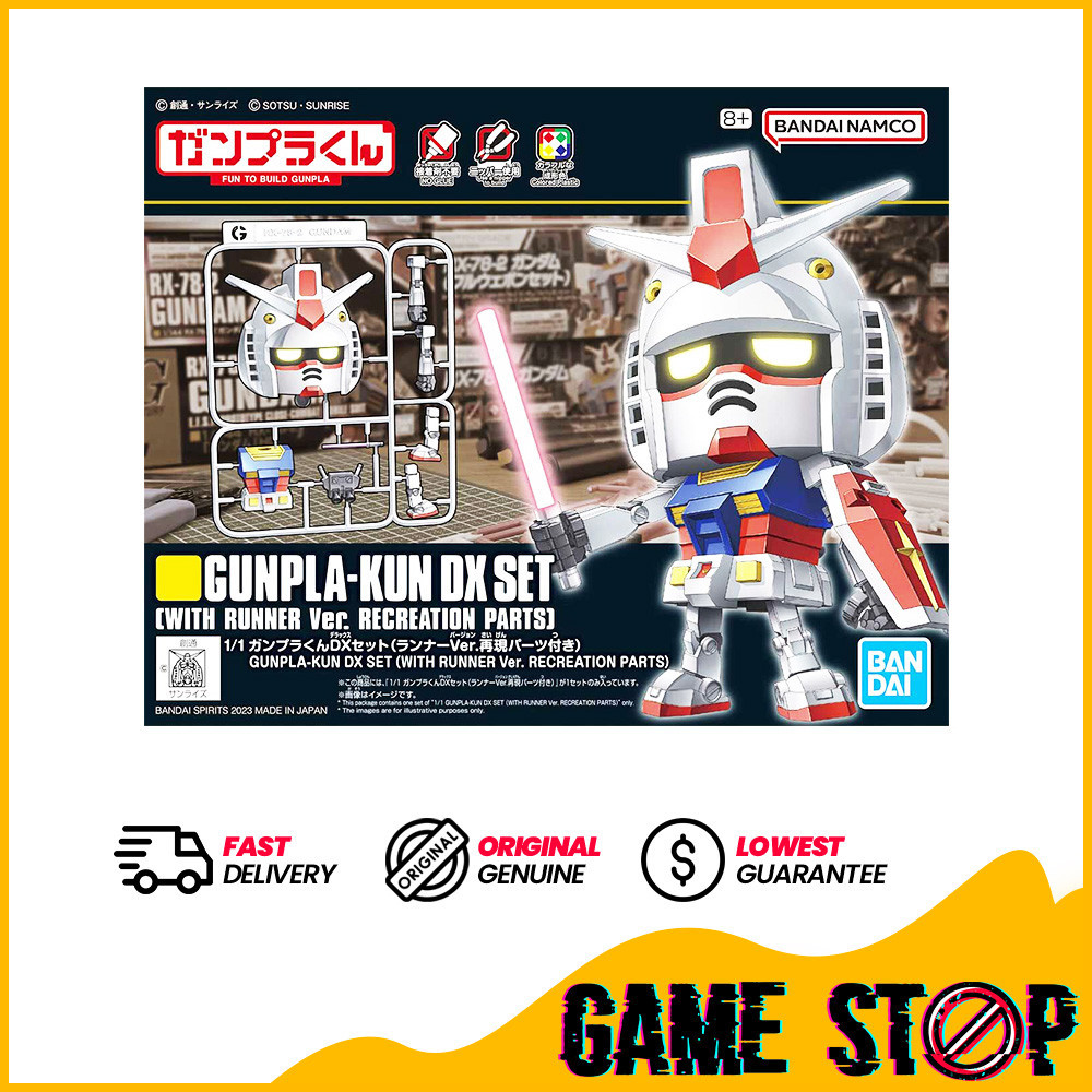 Bandai Gunpla-Kun DX Set (With Runner Ver Recreation Parts) (5065118 ...