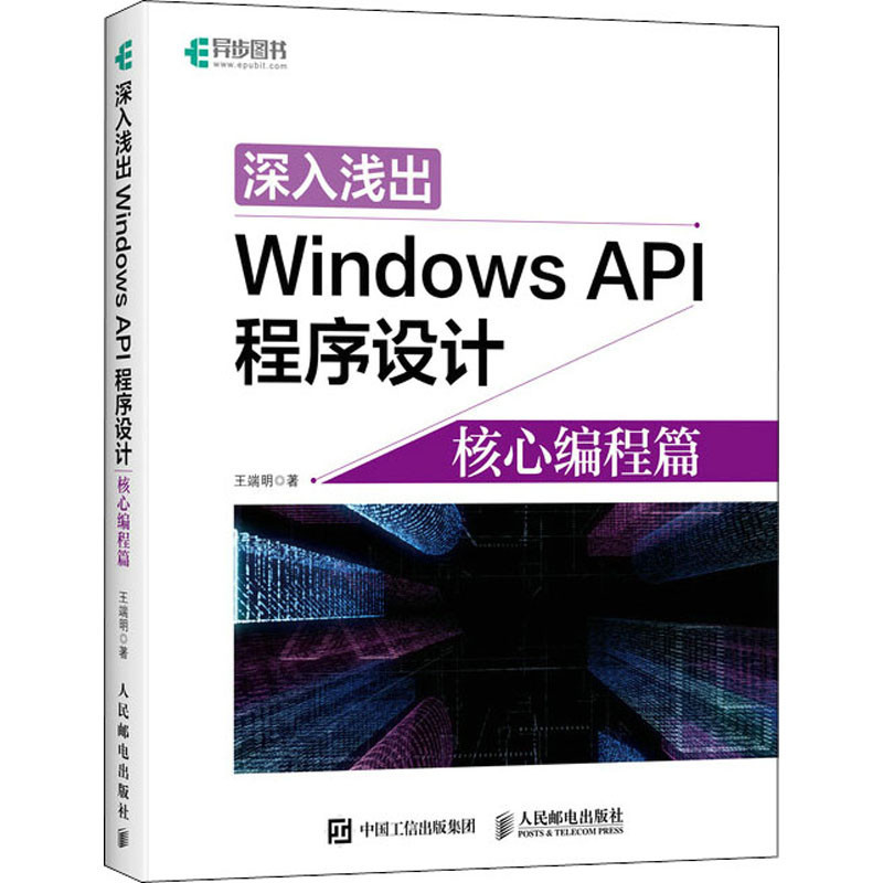 [Operating System/system Development] In-depth Out Windows API ...