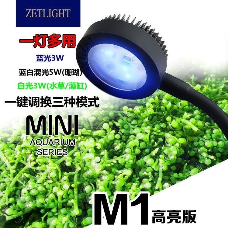 [READY STOCK] Zetlight zetlight M1 Mini led Light Fish Tank Light Small ...