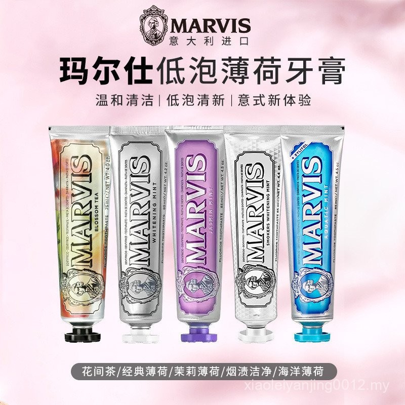 Italy Imported MARVIS Toothpaste Clean Mint Fresh Breath Mint ...