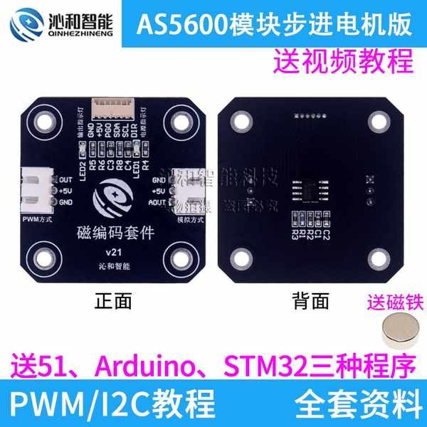 As5600 Magnetic Encoder Module Stepper Motor Version High Precision ...