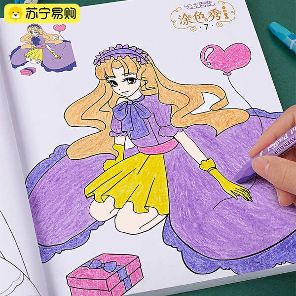 colouring book for kid buku mewarna kanak kanak Princess coloring book ...