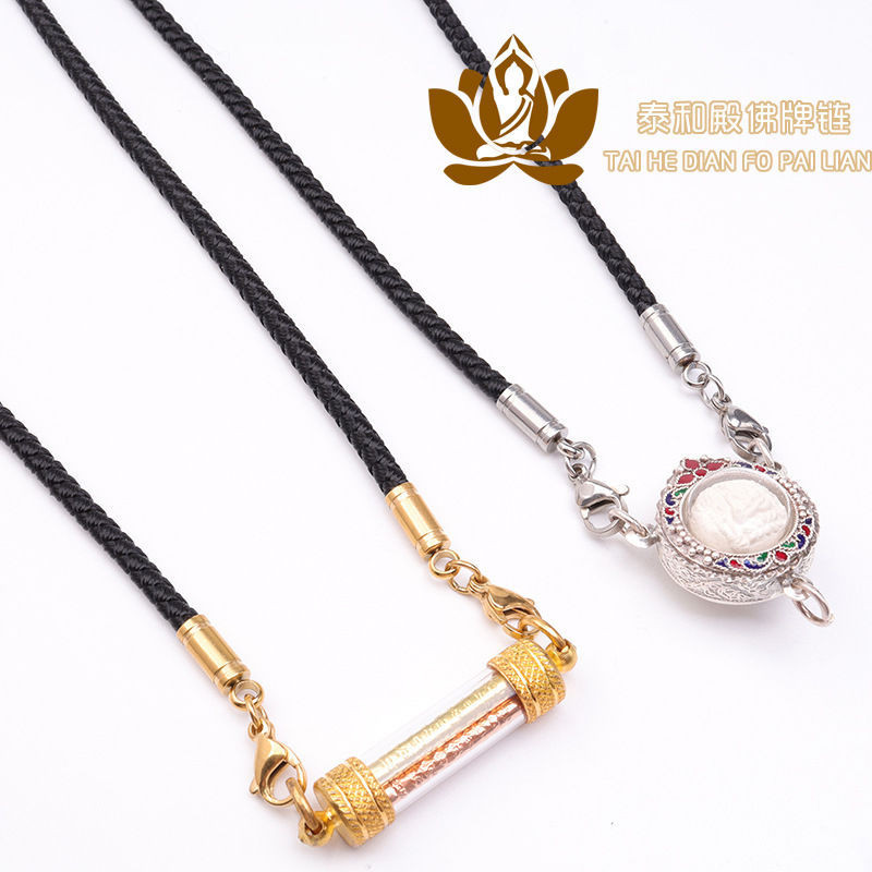 T Thailand Amulet Rope Talisman Tube Tee Tag Universal Rope Men Women ...