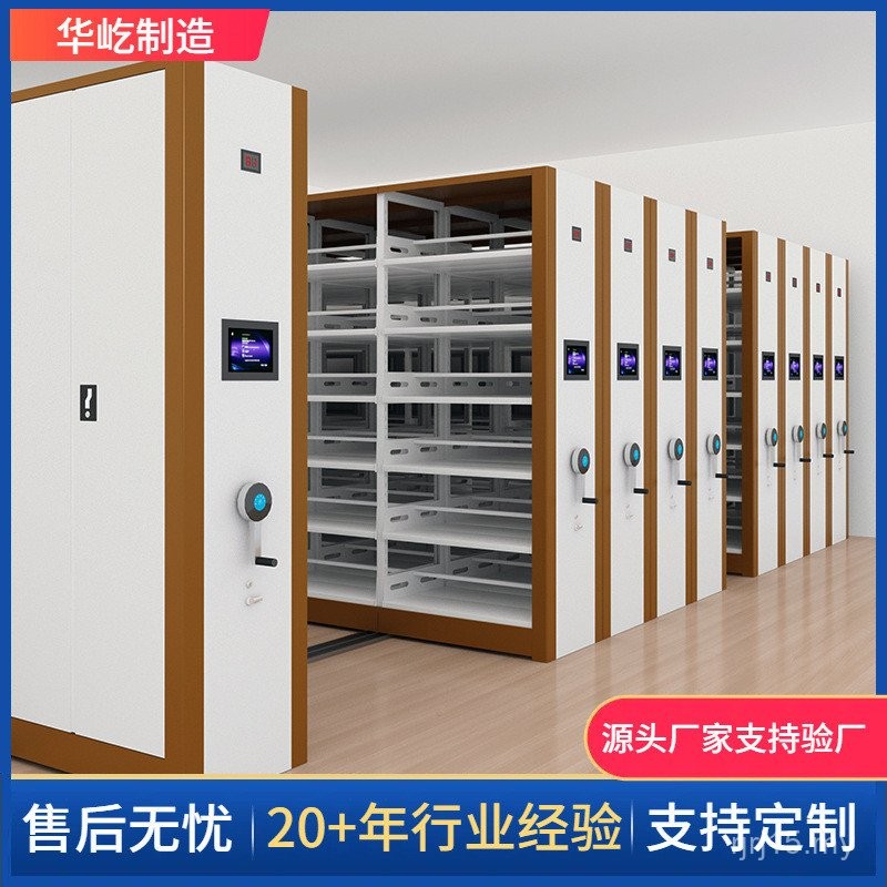 Steel Smart Mobile Dense Rack Hand-Cranked Electric Dense Rack File ...