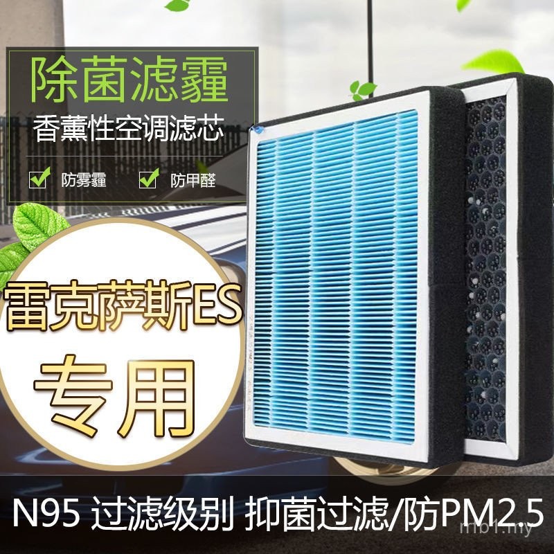 Air Conditioner Filter Element Lexus es200 Car Air Conditioner nx200 ...