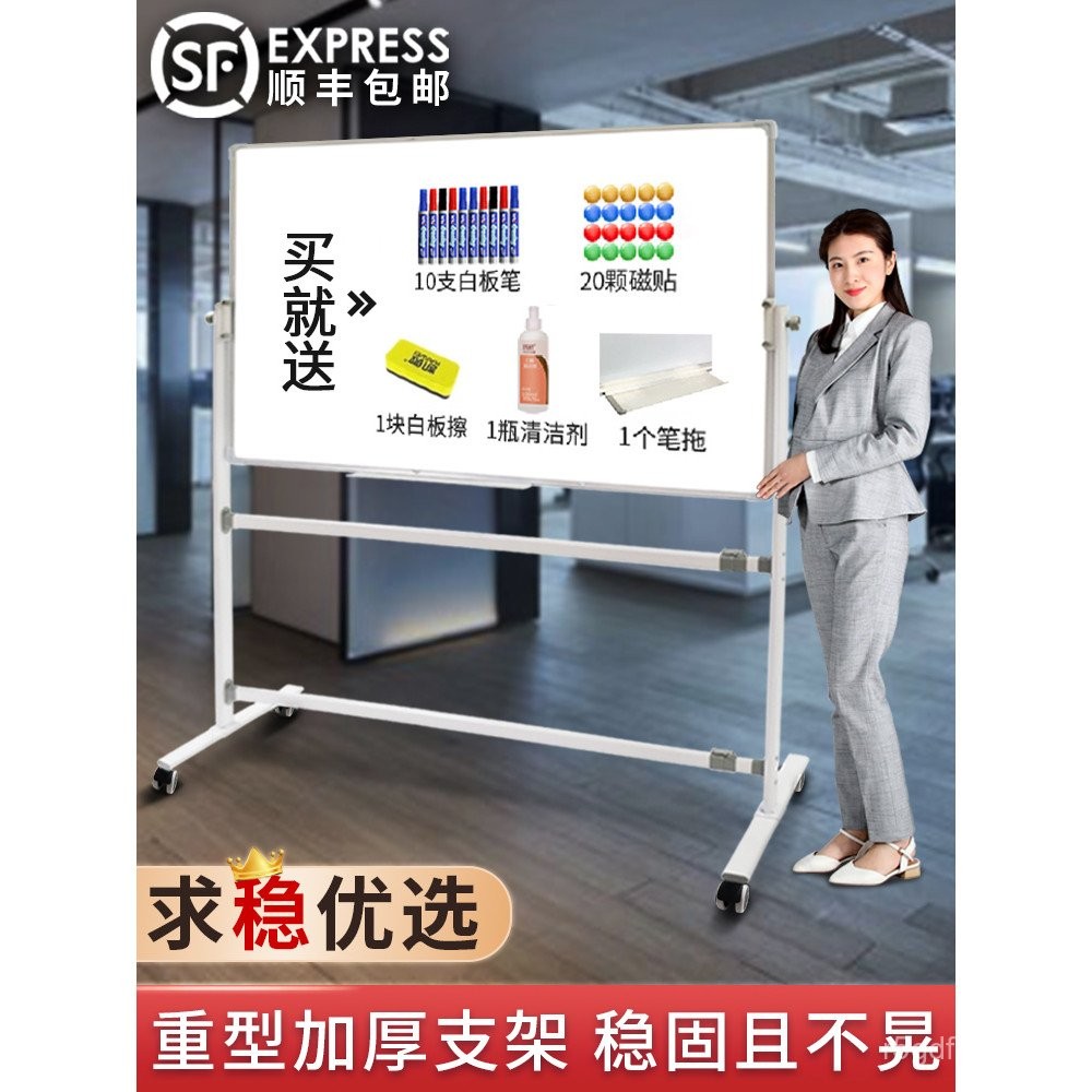 [Beautiful And Stable] Oval Tube Whiteboard Writing Board Bracket-Style ...