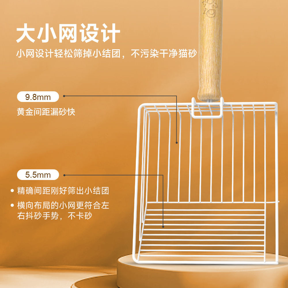 Metal Cat Litter Shovel Large Size Side Drain Small Hole Fine Hole Dense Mesh Tofu Expanded Soil