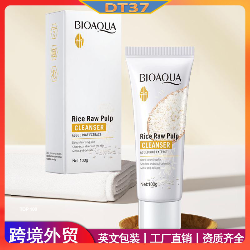 Dt37 Bioaoua Rice Puree Facial Cleanser Deep Cleansing Lifting Skin Rejuvenation Beauty Skincare 0519