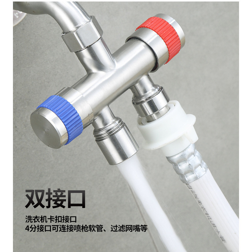 Washing Machine Faucet Diverter One Point Two Double Outlet Double Head ...