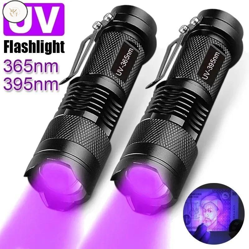 WF UV Flashlight LED Ultraviolet Torch Zoomable Mini Ultra Violet ...