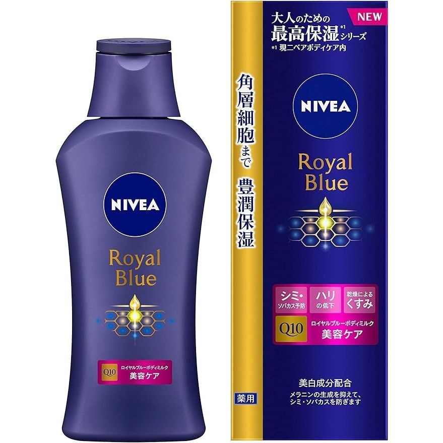 [JAPAN] Nivea Royal Blue Body Milk Dry Trouble Beauty Care 200g ...