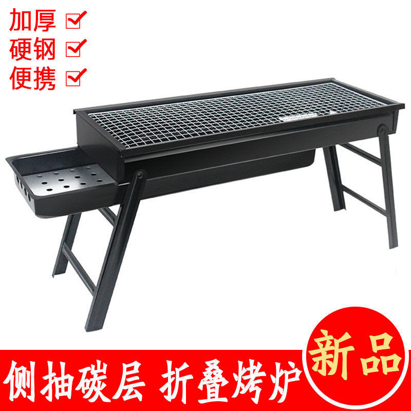 Grill BBQ boleh lipat Kotak BBQ Arang Rumah Luaran Mudah Alih Set Penuh ...