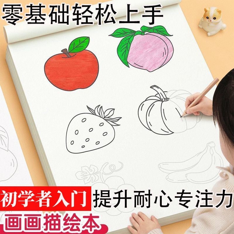 [In One Week 2400+People Fighting Sheet] Line Drawing Copying Picture ...