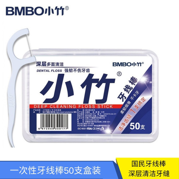 Small Bamboo Disposable Dental Floss Stick Household Floss Floss ...