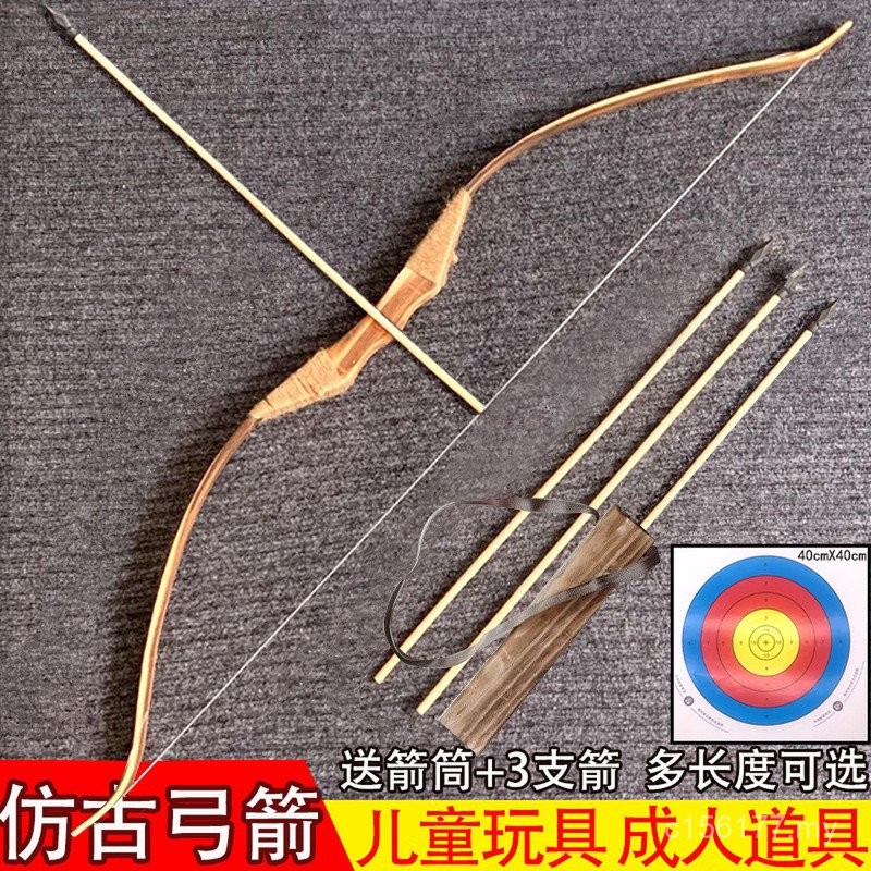 Children's Bow Arrow Children's Toys Archery Wooden Bow Arrow Boy ...